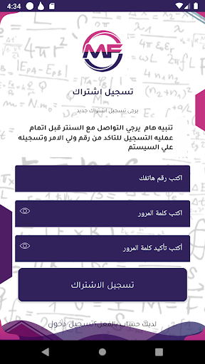 MohamedFekry Screen 3