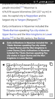 screenshot of English Burmese Translator