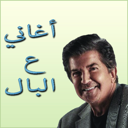 Generational singer logo