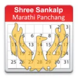 Marathi Panchang icon