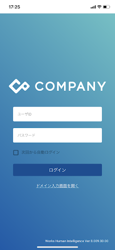 Android application COMPANY 就労・プロジェクト管理 screenshort