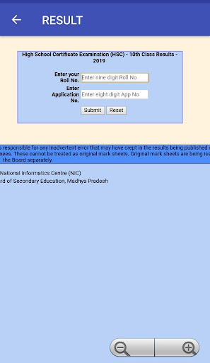 MP Board Result 2023 10 & 12 Screen 2