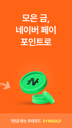 Syrup Screenshot 2 - AppWisp.com