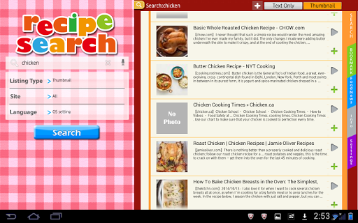 Android application Recipe Search for Tab screenshort