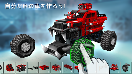 ブロック戦車 (Blocky Cars) カー オンライン screenshot 1