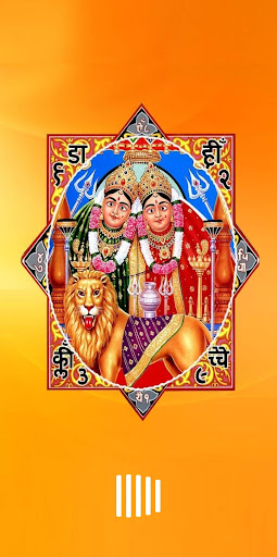 Android application Chamunda Maa Amritwani screenshort