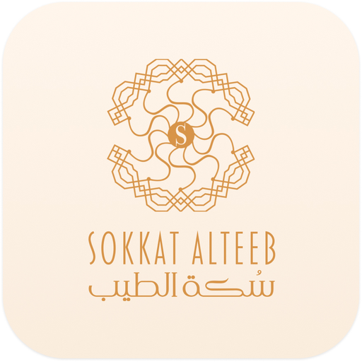 سكة الطيب Download on Windows