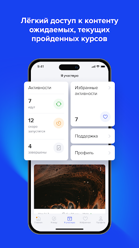 CoActivity Screen 2
