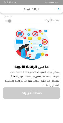 APK Slide 1
