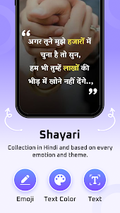 Love Shayari : Hindi