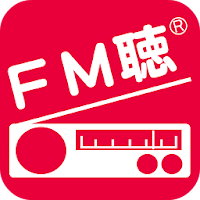 FM聴 for ココラジ
