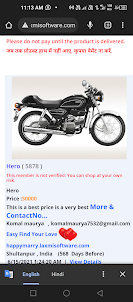 Second Hand Bike Online App