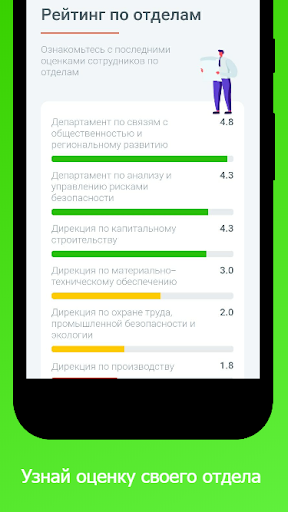 karma DNST Screen 3