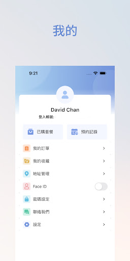 Improve Hair Screen 3