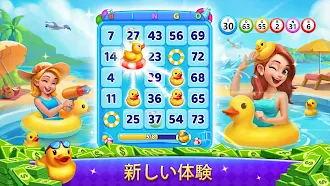 Game screenshot Bingo Vacation - ビンゴゲーム hack