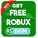 Free Robux Quiz - Androidアプリ
