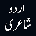 Cover Image of Télécharger Urdu Shayari Urdu Poetry 2023  APK