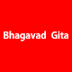 English Bhagavad Gita Offline Download on Windows