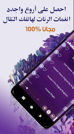 App-voorskou