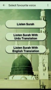 Surah Fajr audio mp3 offline