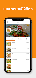FoodDee - Food Delivery & more