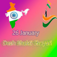 Republic day Independence day Shayari