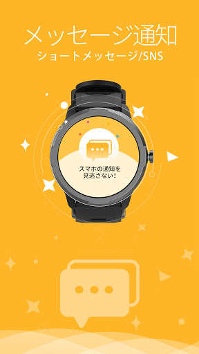 WearLog+ Screen 3