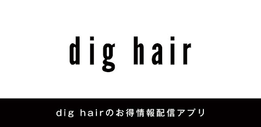 D I G Corporation Aplikasi Di Google Play