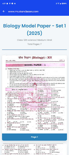 model paper 2026 class 12th