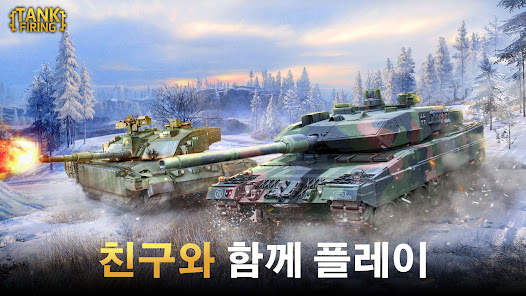 스크린샷 이미지