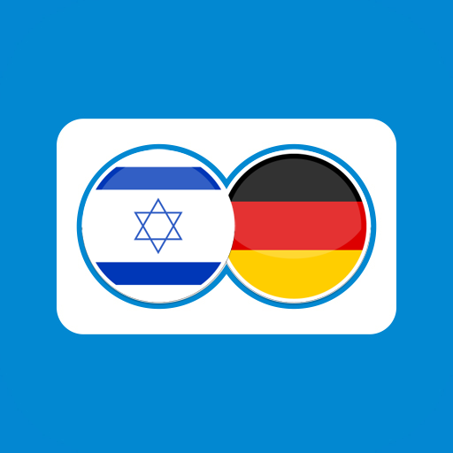 German Hebrew Translation logo