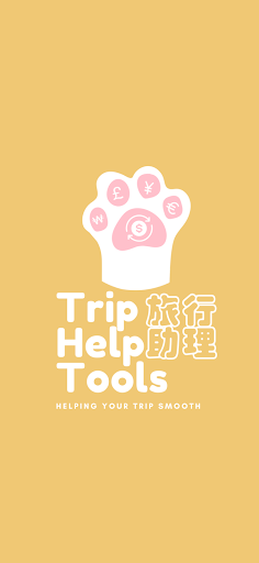 Android application Trip Help Tools screenshort