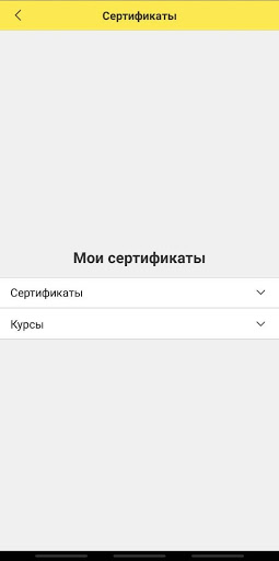 1С:Ник Screen 3