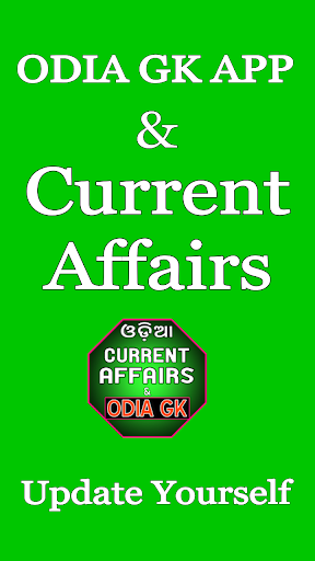 Android application Odia GK Question Answer screenshort