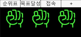 Rock Paper Scissors Multi - Screenshot 1