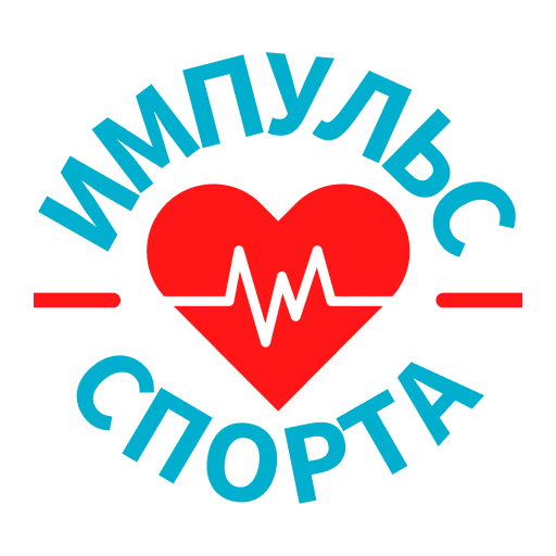 Импульс Спорта logo