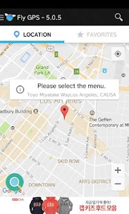 Fly GPS-Location fake/Fake GPS Screenshot