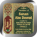 Hadits Sunan Abu Daud 