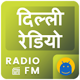 Delhi FM Radio Stations New Delhi Radios Channels icon