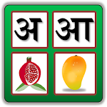 Cover Image of Download Hindi Alphabet  APK