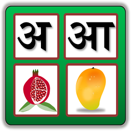 Imaginea pictogramei Hindi Alphabet