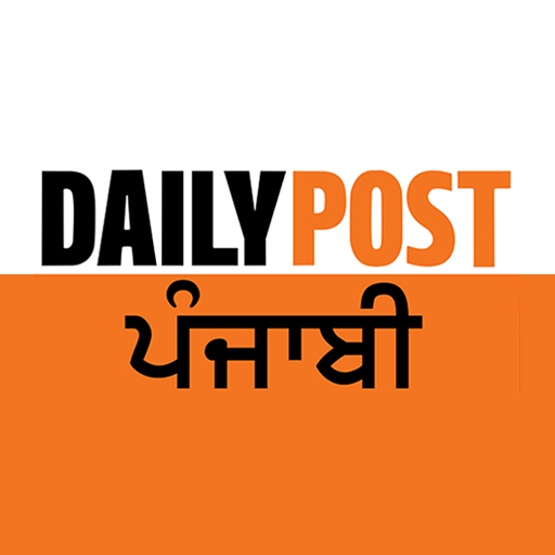 Daily Post Punjabi logo