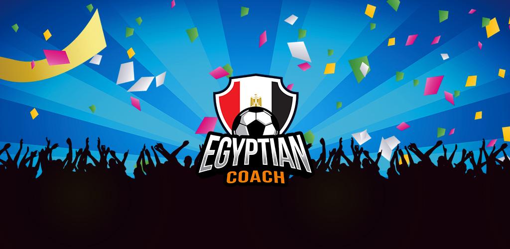 Egyptian Coach Latest Version For Android Download Apk