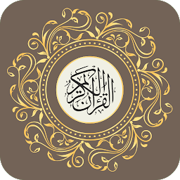 Icon image Al-Quran with Urdu and English