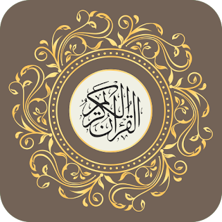 Al-Quran with Urdu and English