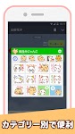 screenshot of Kansai Cats Stickers
