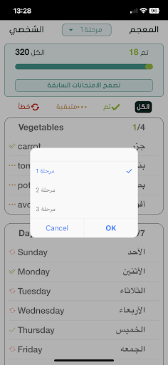 Almostaqbal Screen 3