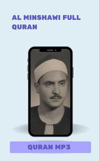 Al Minshawi Full Quran