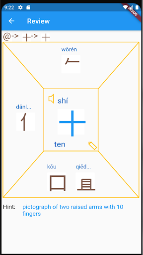 Hanzishu 汉字树 - learn Chinese Screen 3