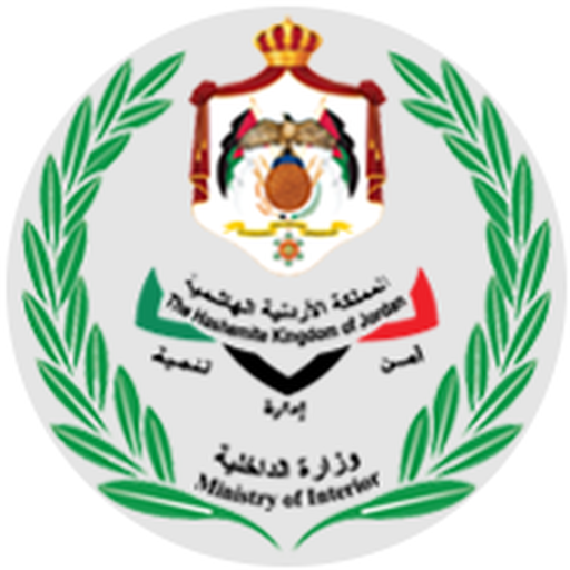 MOI – وزارة الداخلية الأردنية 1.50 Icon